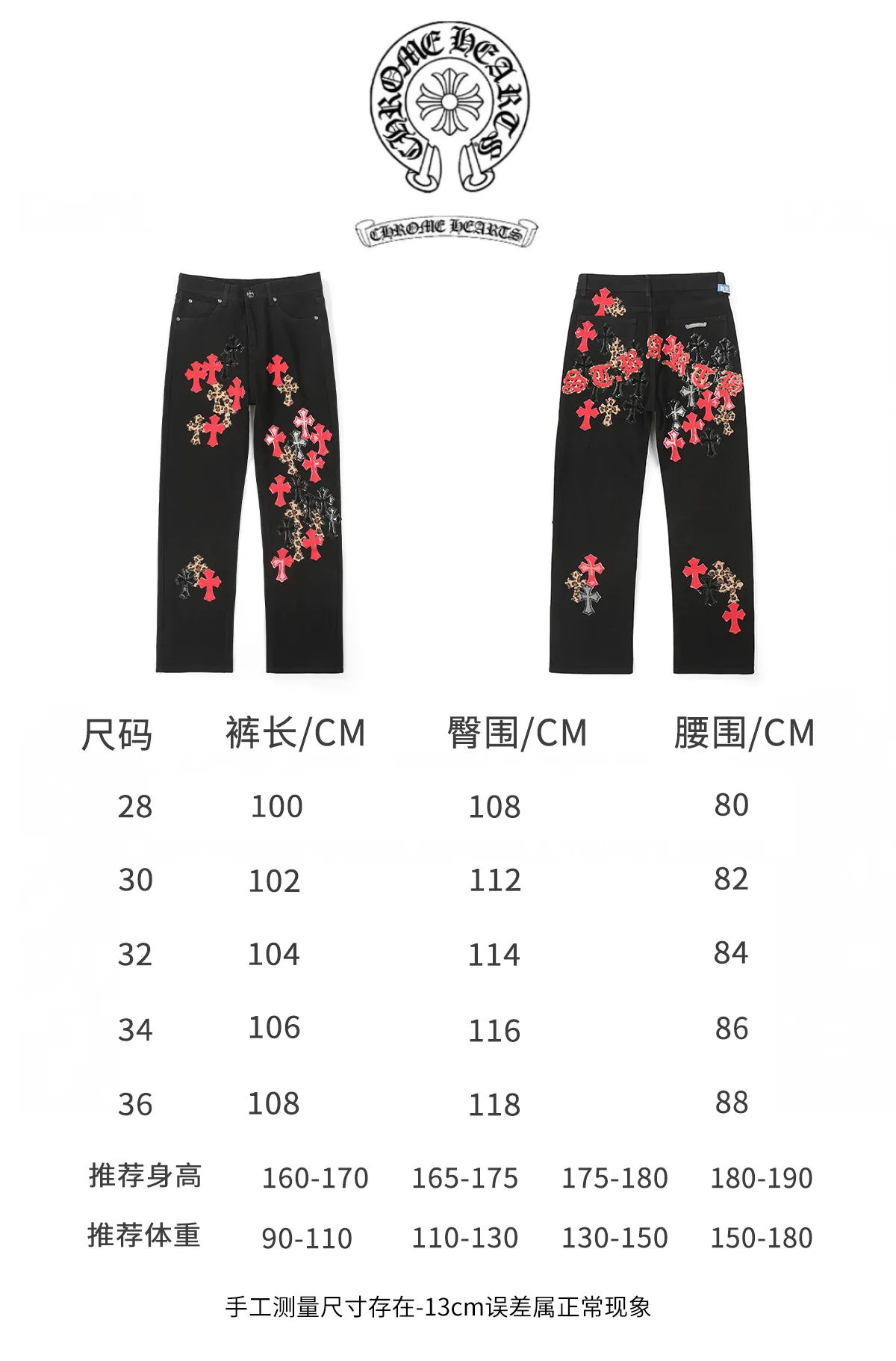 P240 Chrome Hearts 24SS Cross Sanskrit limited style graffiti printed leather jeans. Chrome Hearts limited edition leather washed jeans, Miami limited jeans, the entire cross leather is hand-made_different version, a heavy black blue cow fabric with moderate thickness and texture, antique metal silver label decoration, denim embedded thread manufacturing and production 💙Among Chrome Hearts' many trousers, its color is unique, and people are deeply attracted at a glance. It is made of beaded canvas fabric and has been washed with heavy water. The upper body is very textured, crisp and stylish, and will not collapse at all. The three-dimensional cut of the trousers has a first-class effect in modifying the shape of the legs. It can be easily controlled by any figure, and you can instantly become a street trendy person when you put it on.  🔩Customized hardware, full of texture, every detail is done to the extreme. The thick beaded canvas fabric becomes soft and skin-friendly after washing, and has excellent breathability, making it comfortable to wear all day long. Customized small leather label, unique design, simple yet elegant, exquisite workmanship, neat wiring, every detail demonstrates quality and style.  These pants are gender-neutral and can be worn by both men and women, easily creating a sense of fashion. Pair them with a T-shirt or sweatshirt and you can easily go out and hit the streets. Size: 28/30/32/34/36 Waist: 69/74/79/84/89 Pants length: 102/103/104/105/106